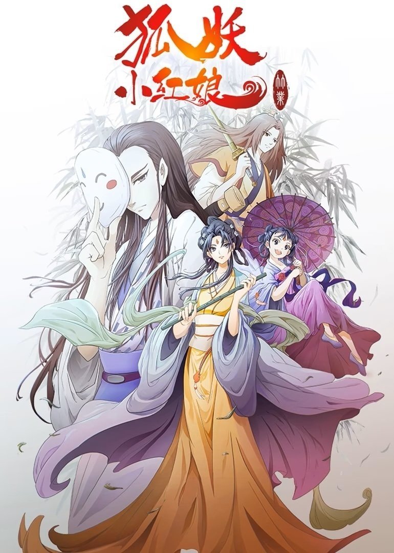 Poster de Temporada 6