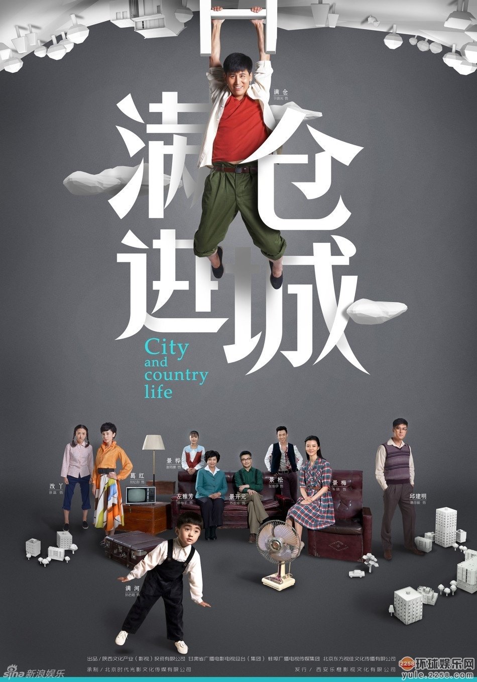 Poster de Temporada 1