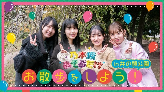 Episode 49