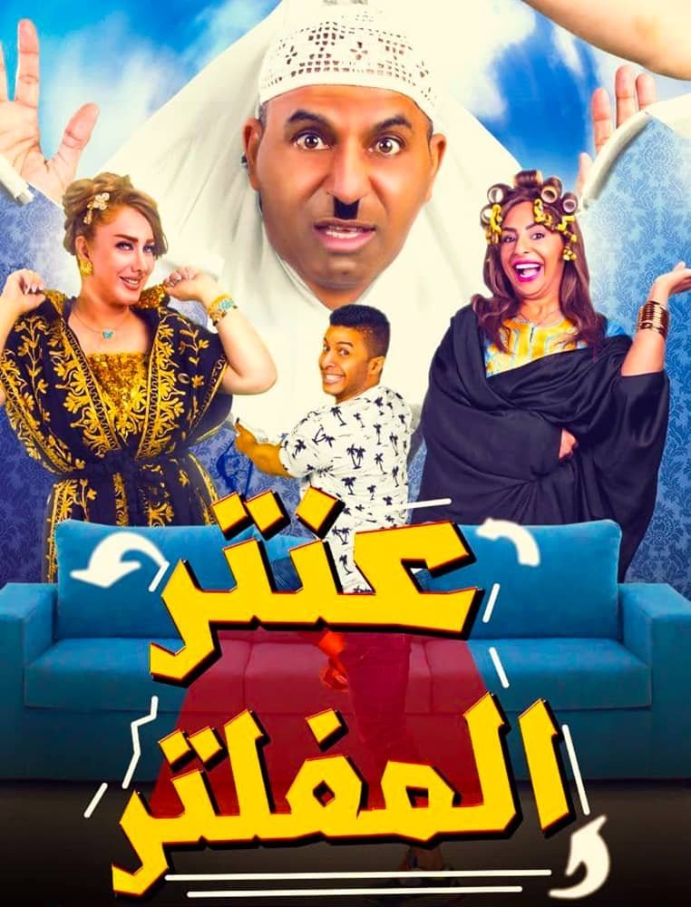 title