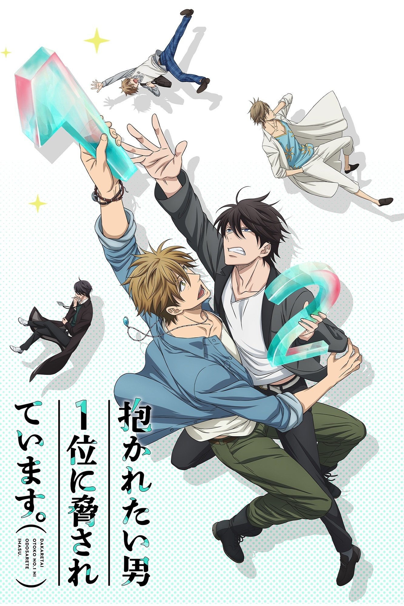 Poster de Temporada 1