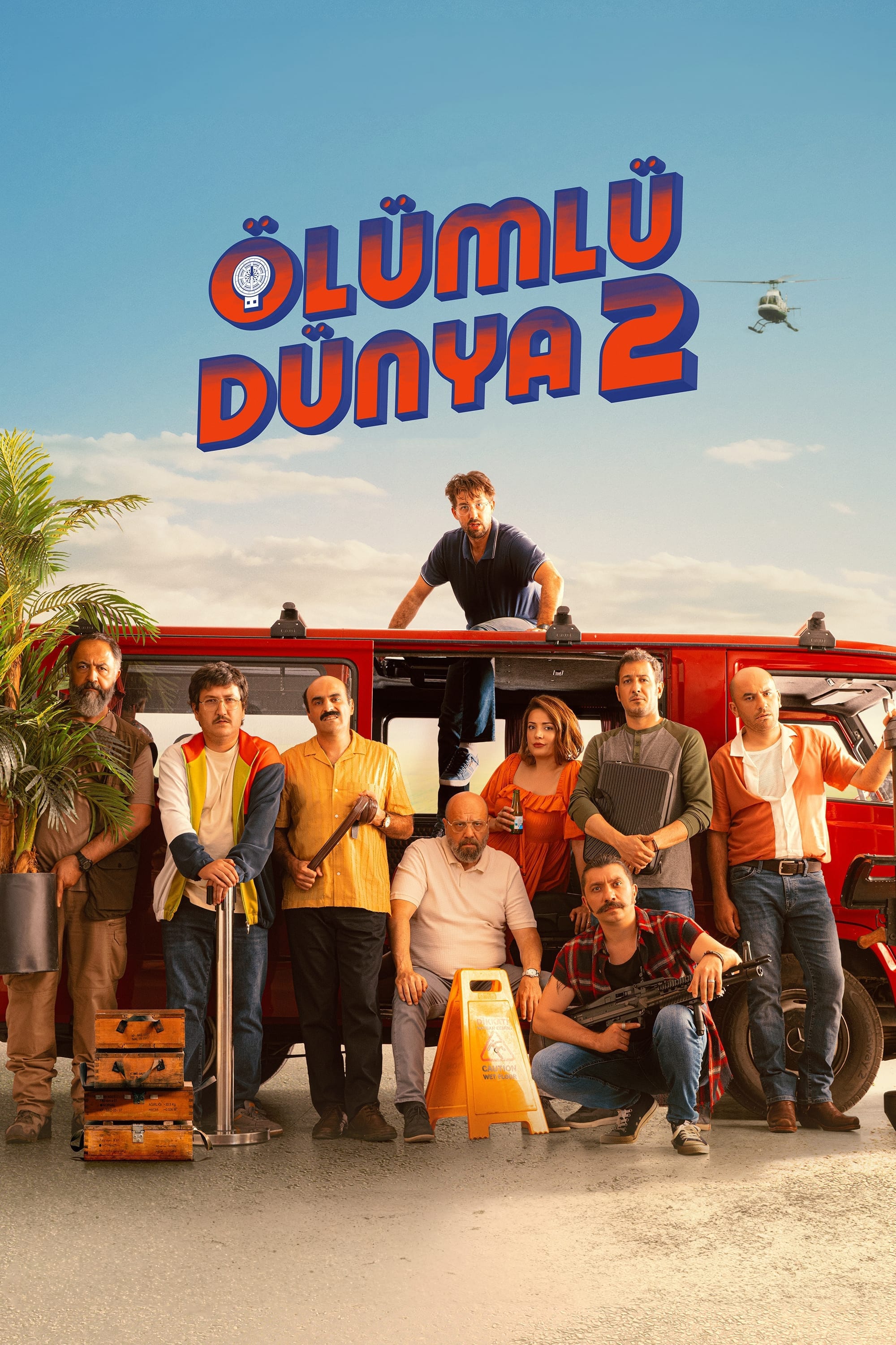 poster_Movie