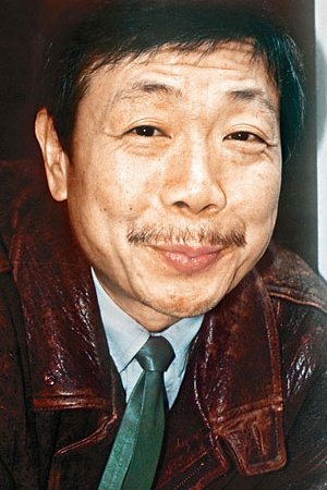 Foto de 午馬