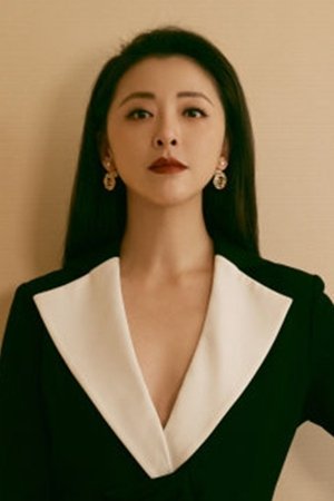 Foto de 黄小蕾