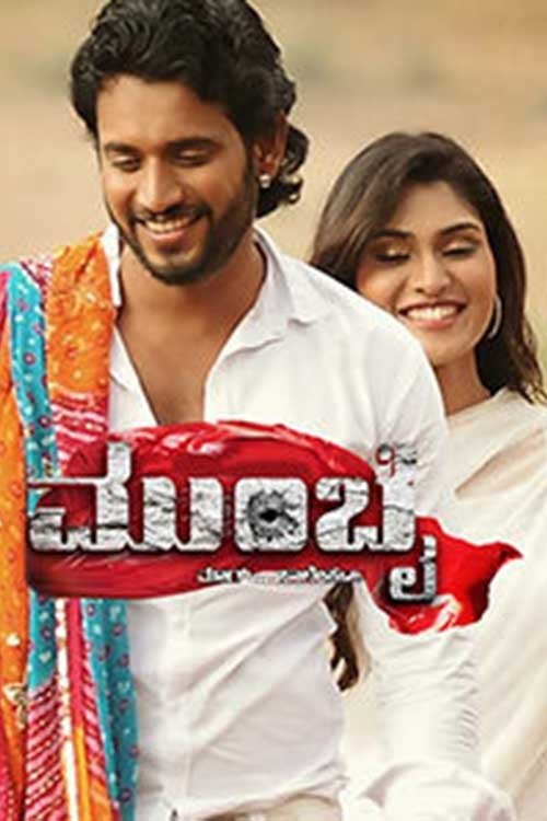 poster_Movie
