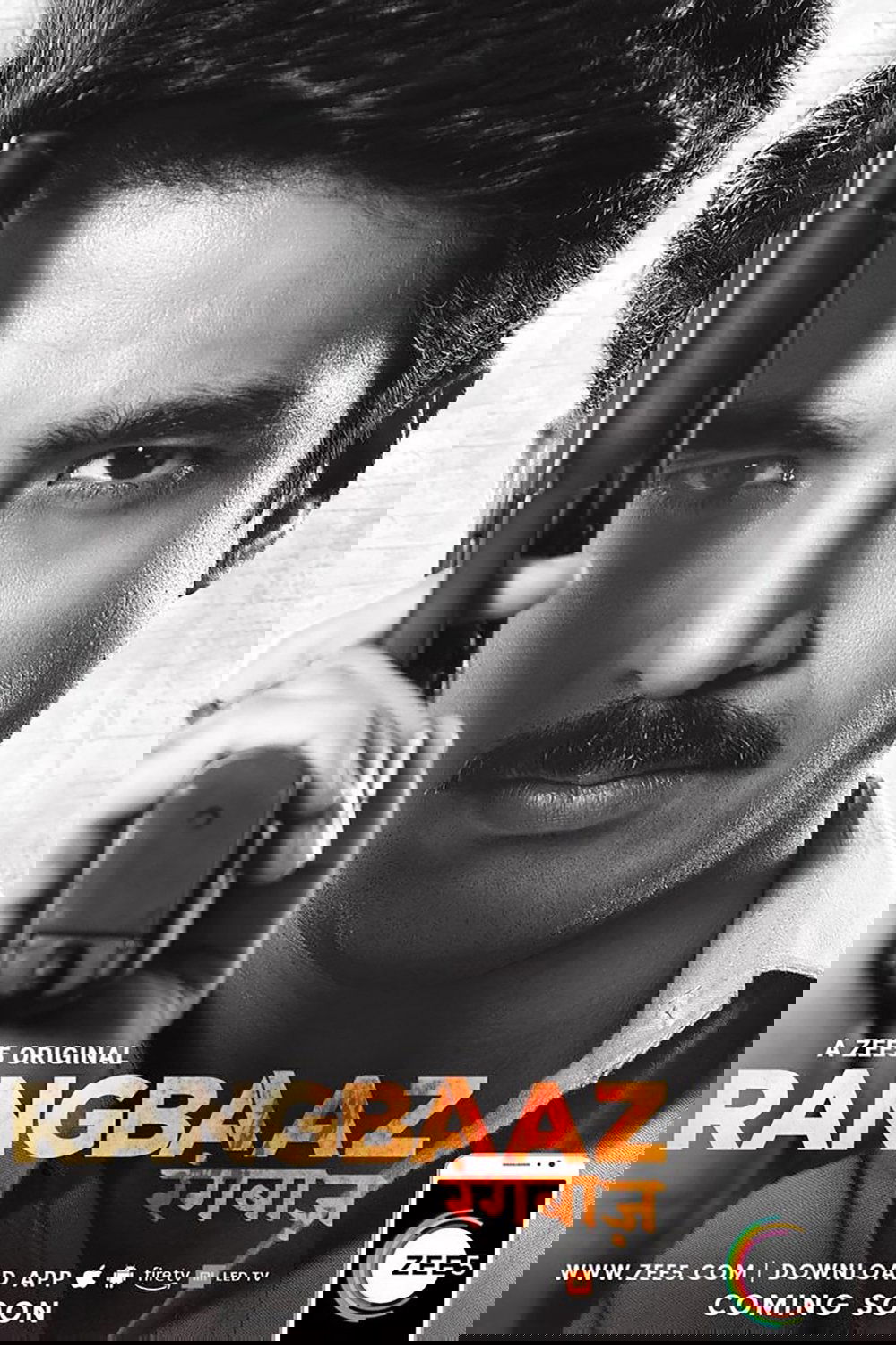 Poster de रंगबाज़