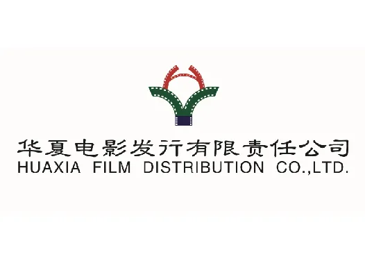 Huaxia Film Distribution