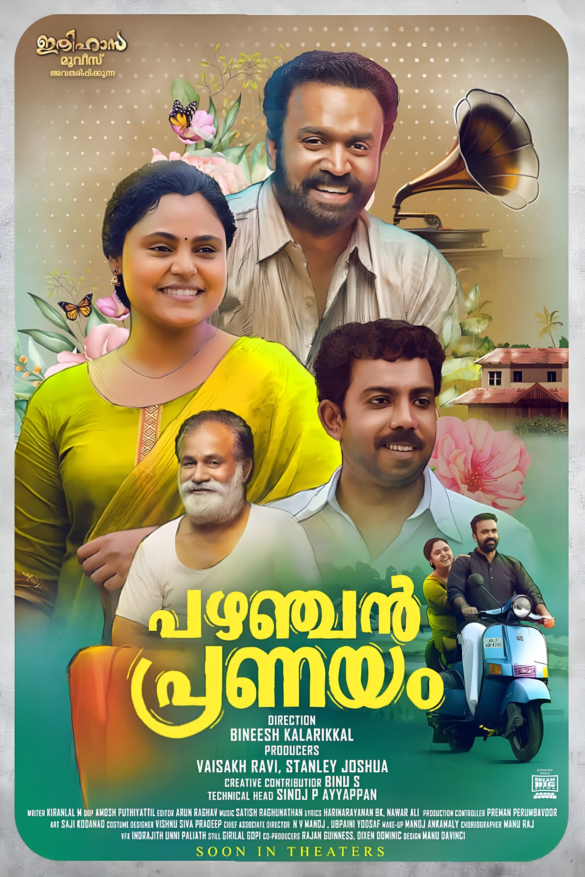 Poster movie