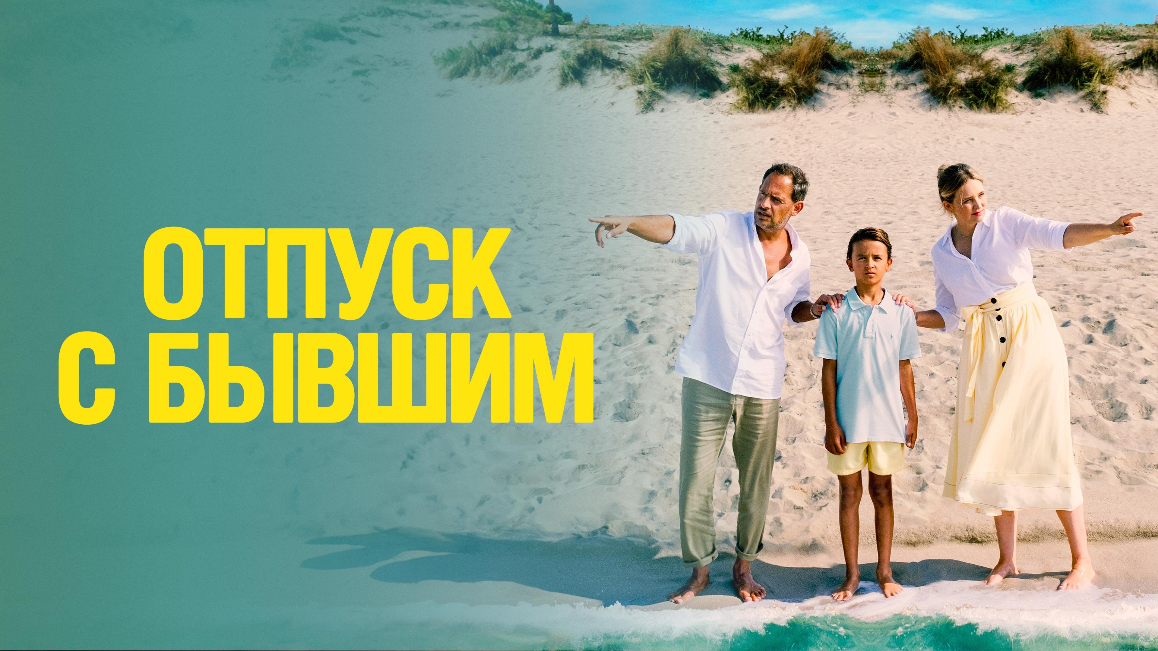 backdrops