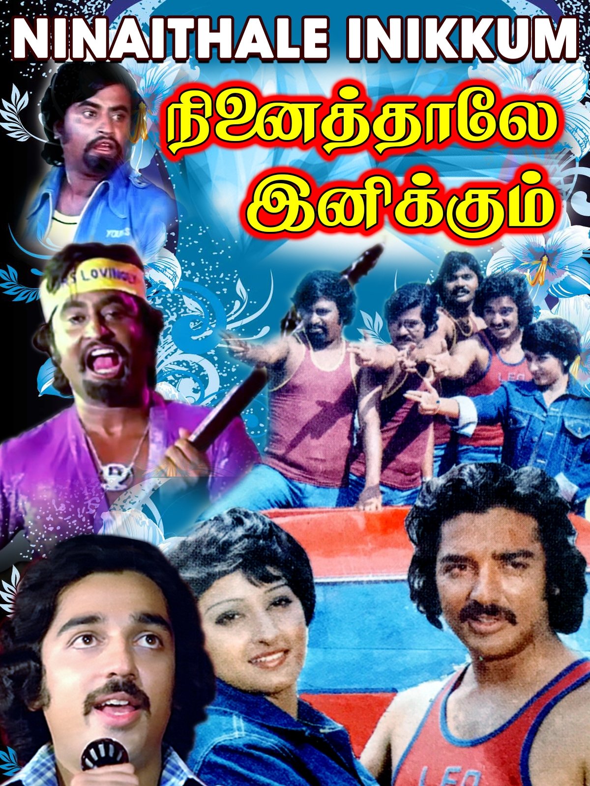 poster_Movie