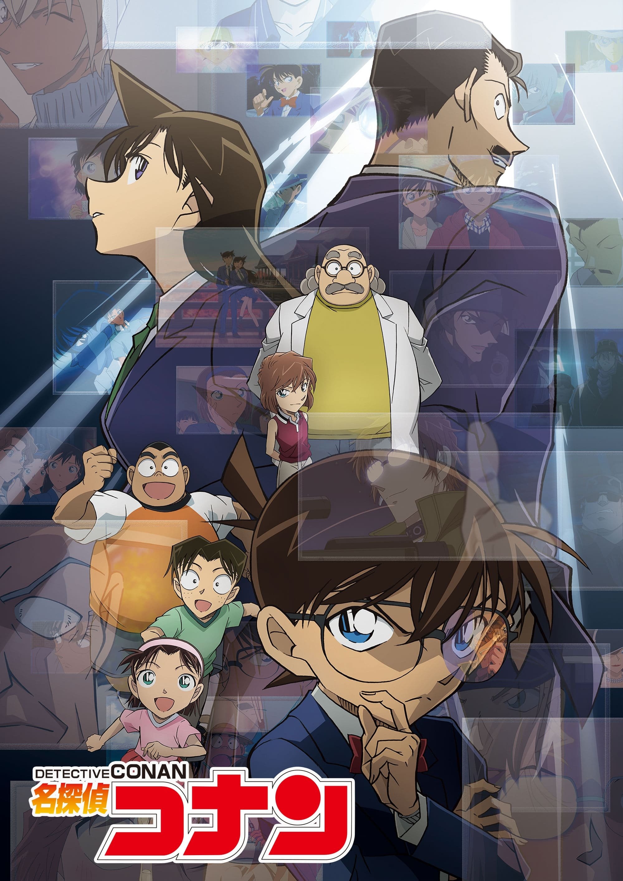 Poster de Detective Conan