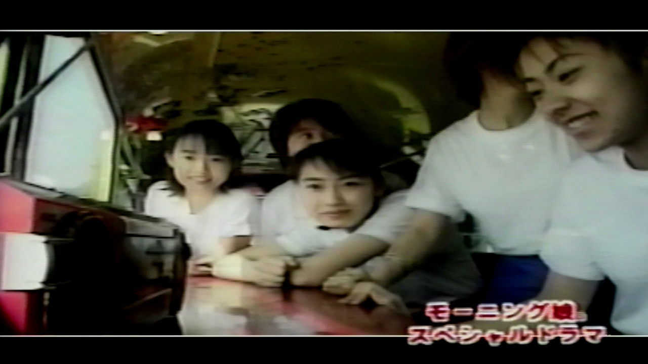 Nakazawa Yuko, Iida Kaori, Abe Natsumi, Ishiguro Aya, Fukuda Asuka