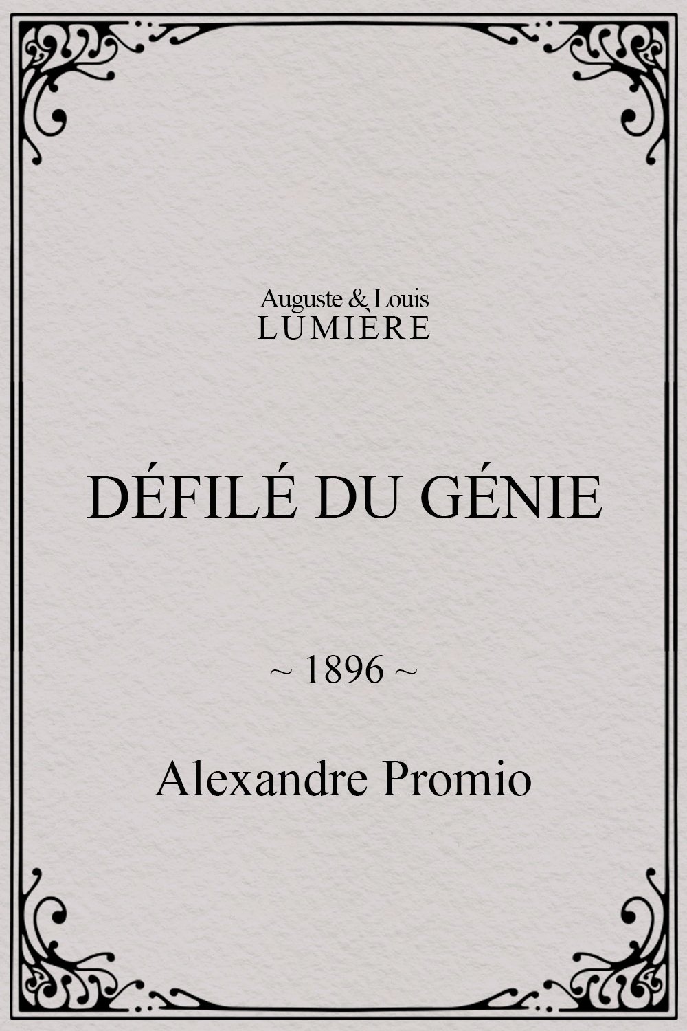 Défilé du génie
