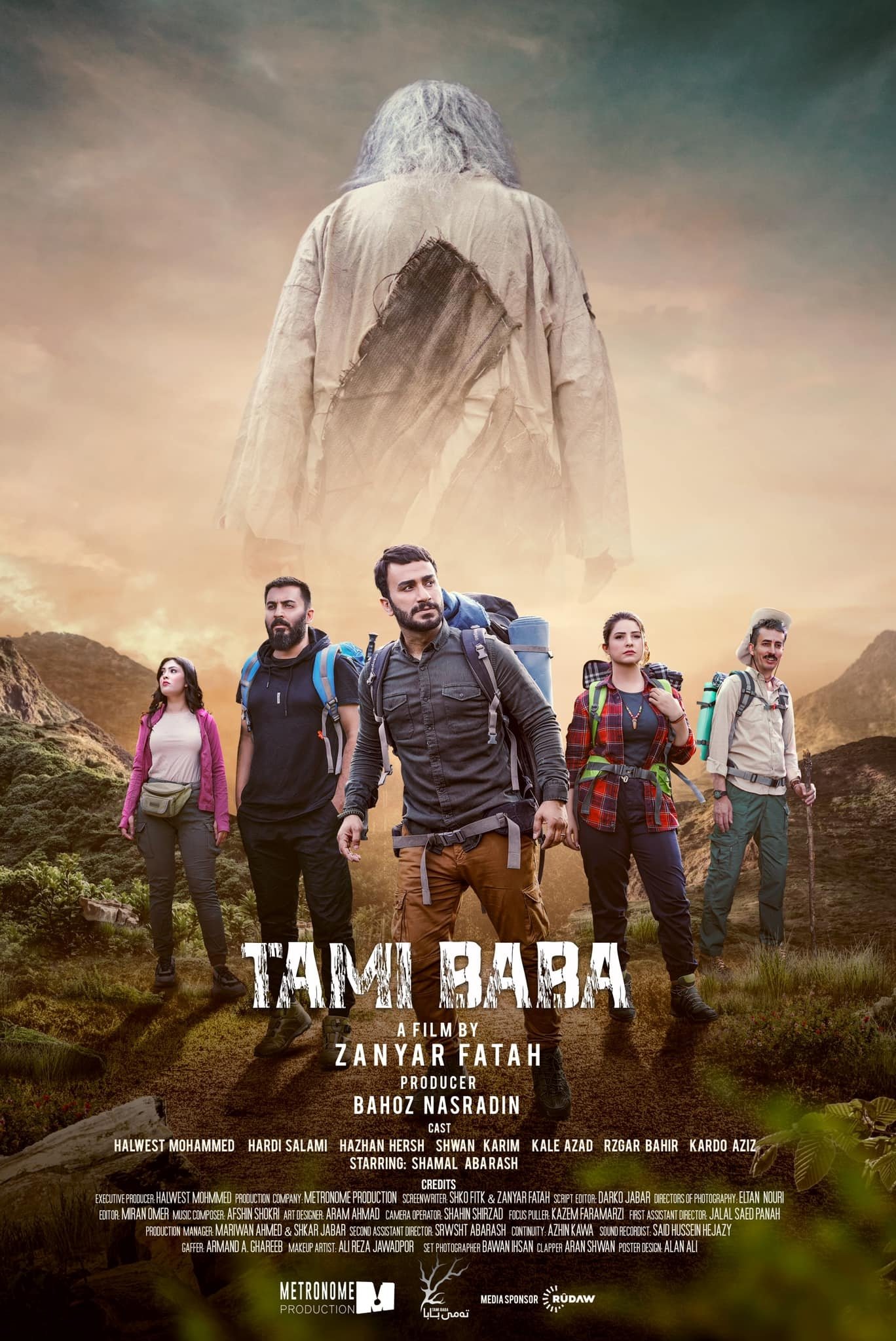 Poster de تەمی بابا