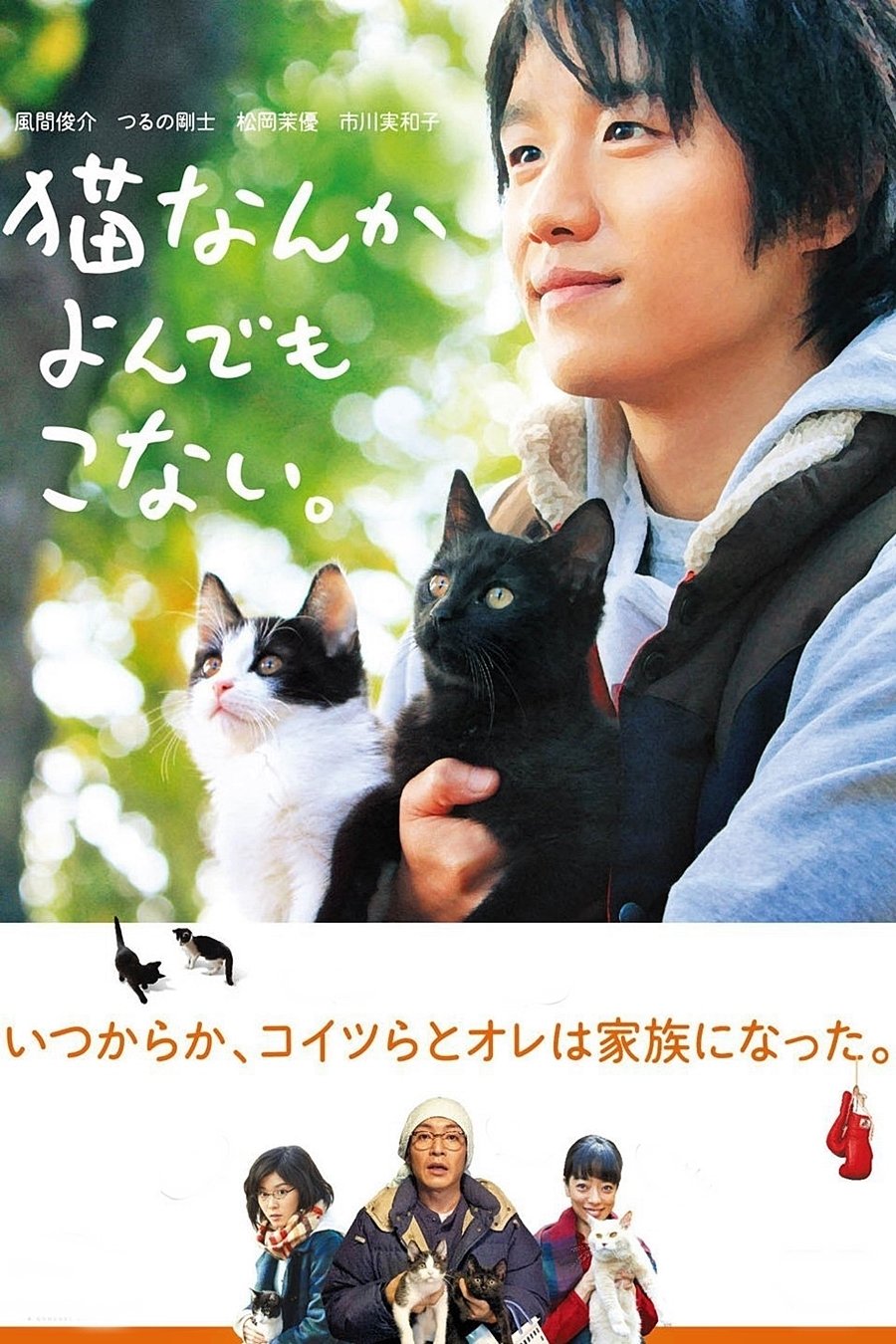 poster_Movie