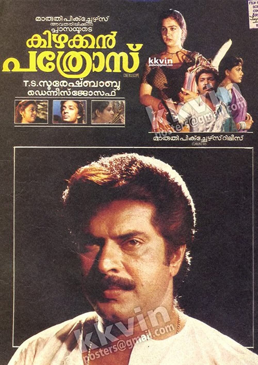 Poster movie
