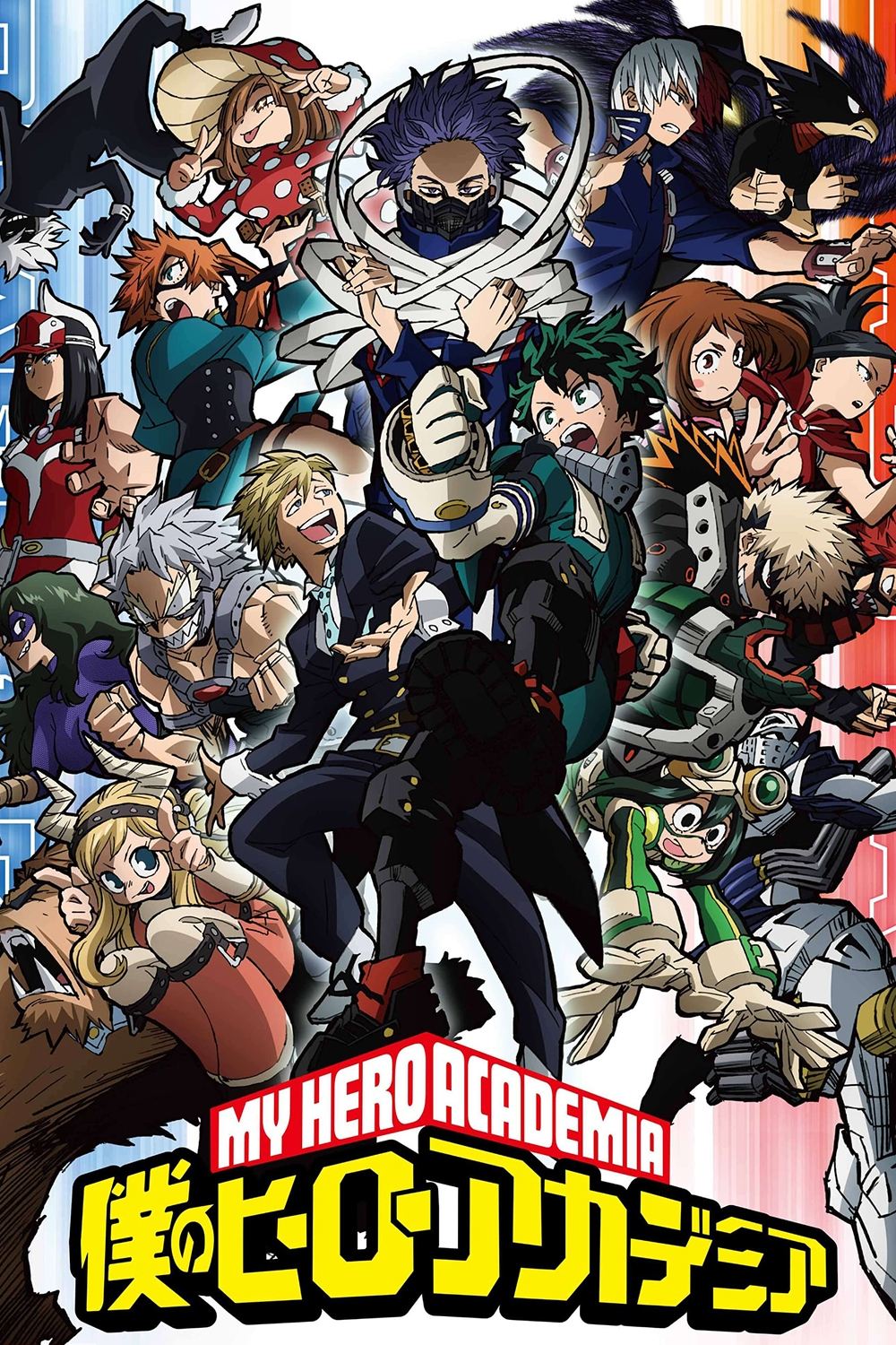 Poster de Temporada 5
