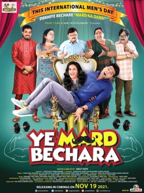 Poster de Ye Mard Bechara