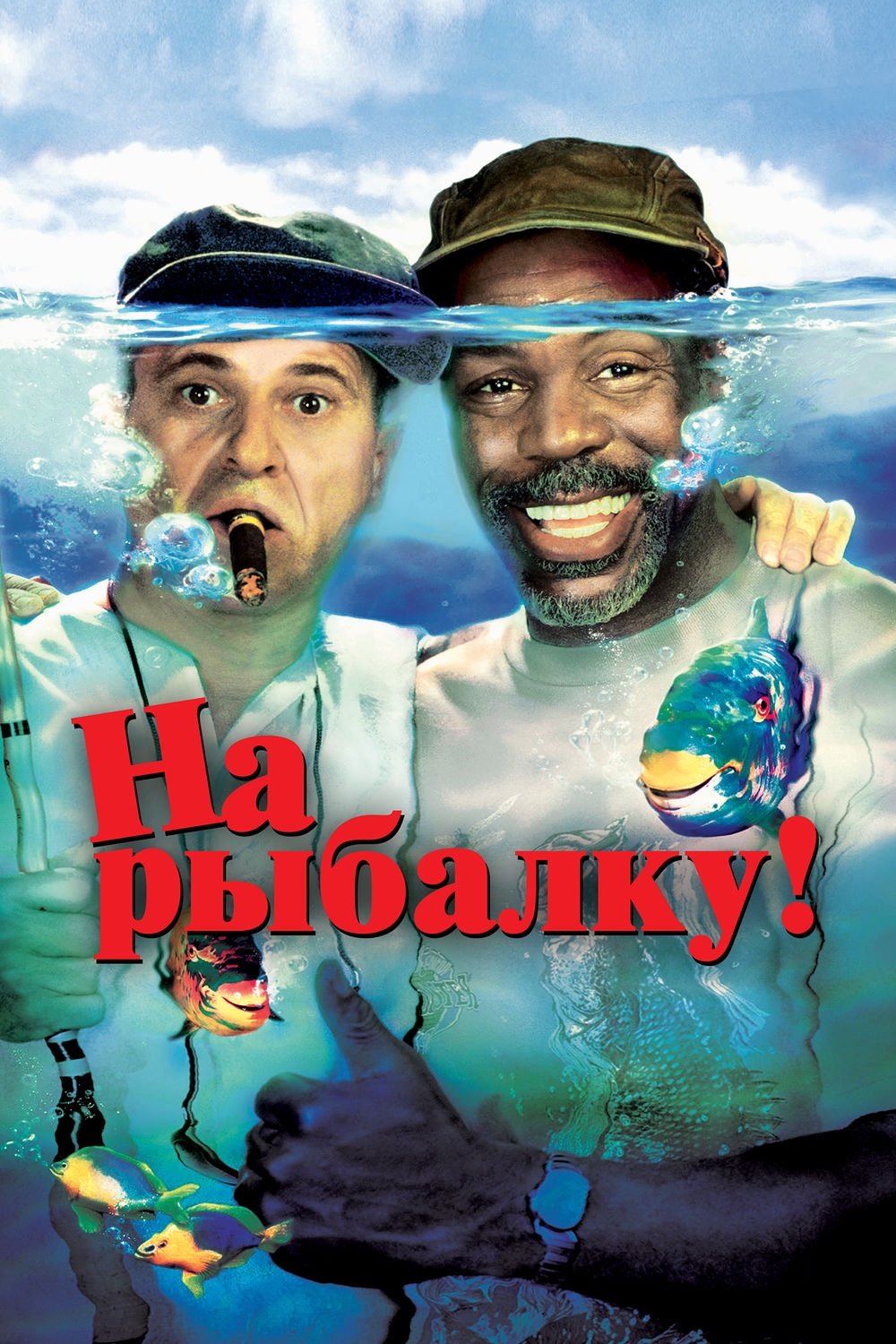 poster_Movie
