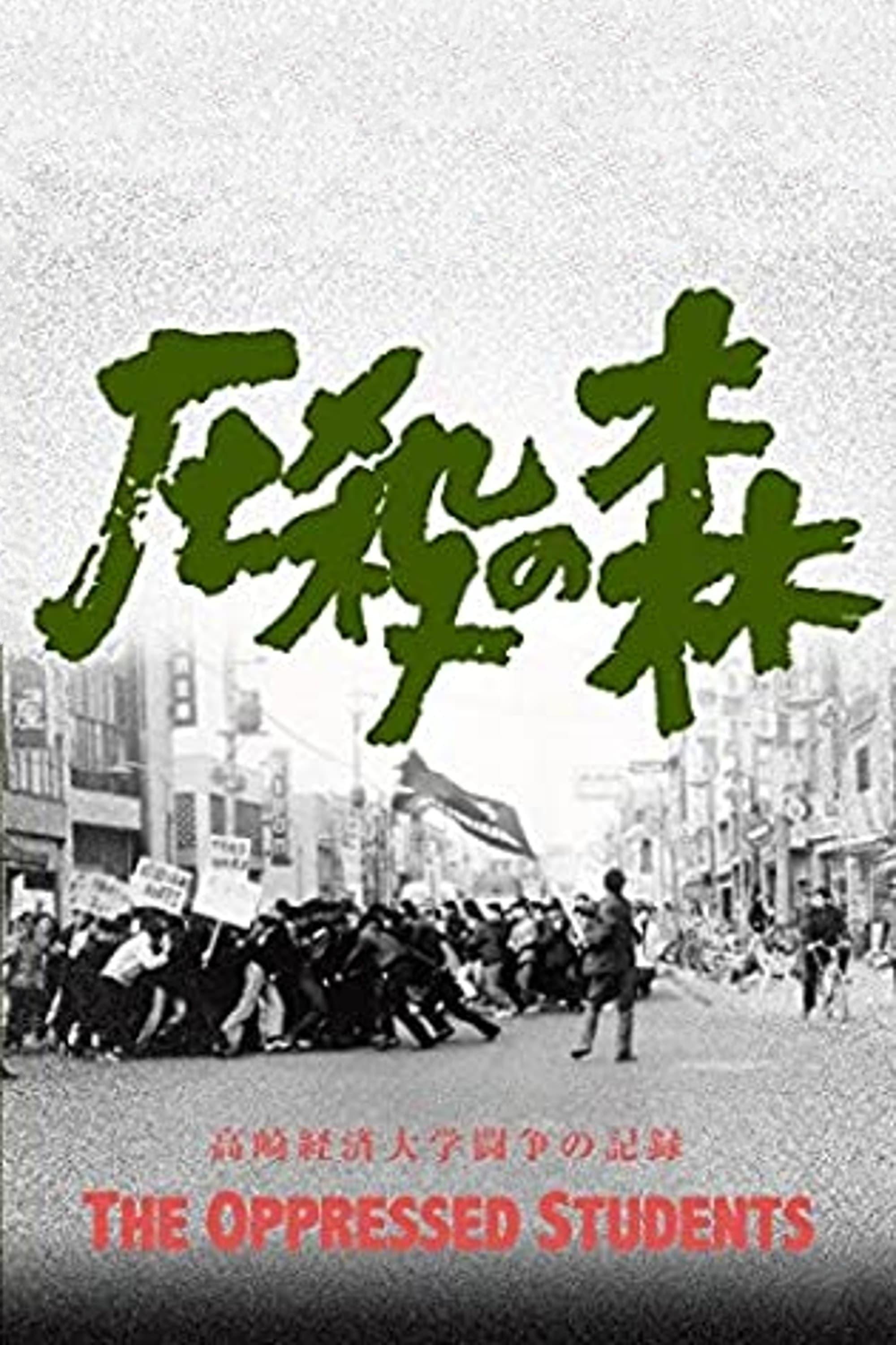 poster_Movie