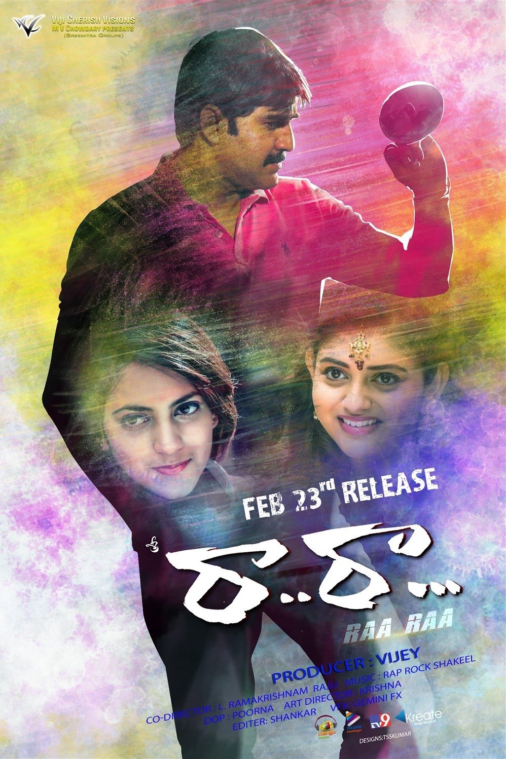 Poster de రా.. రా...