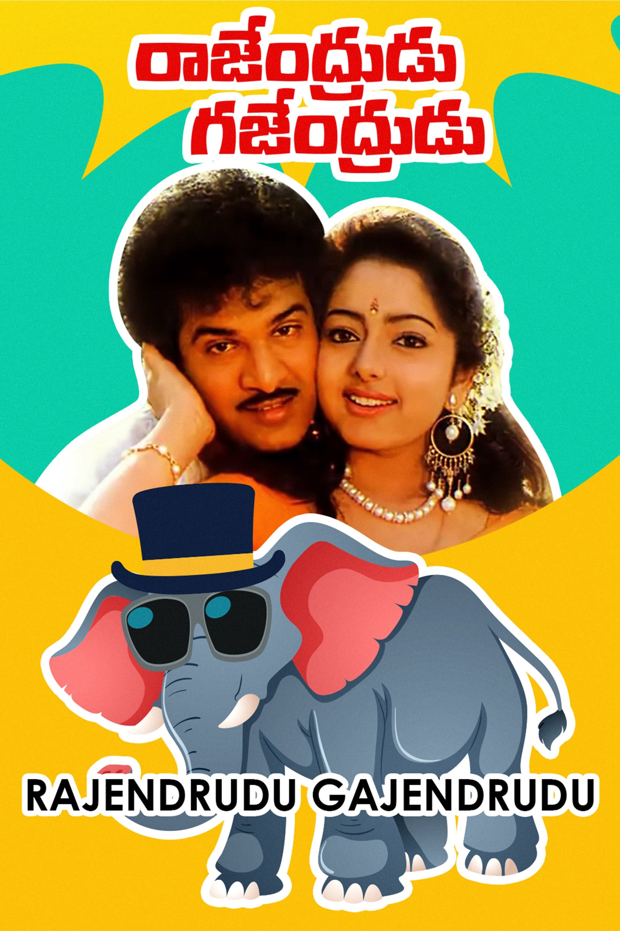 Poster movie