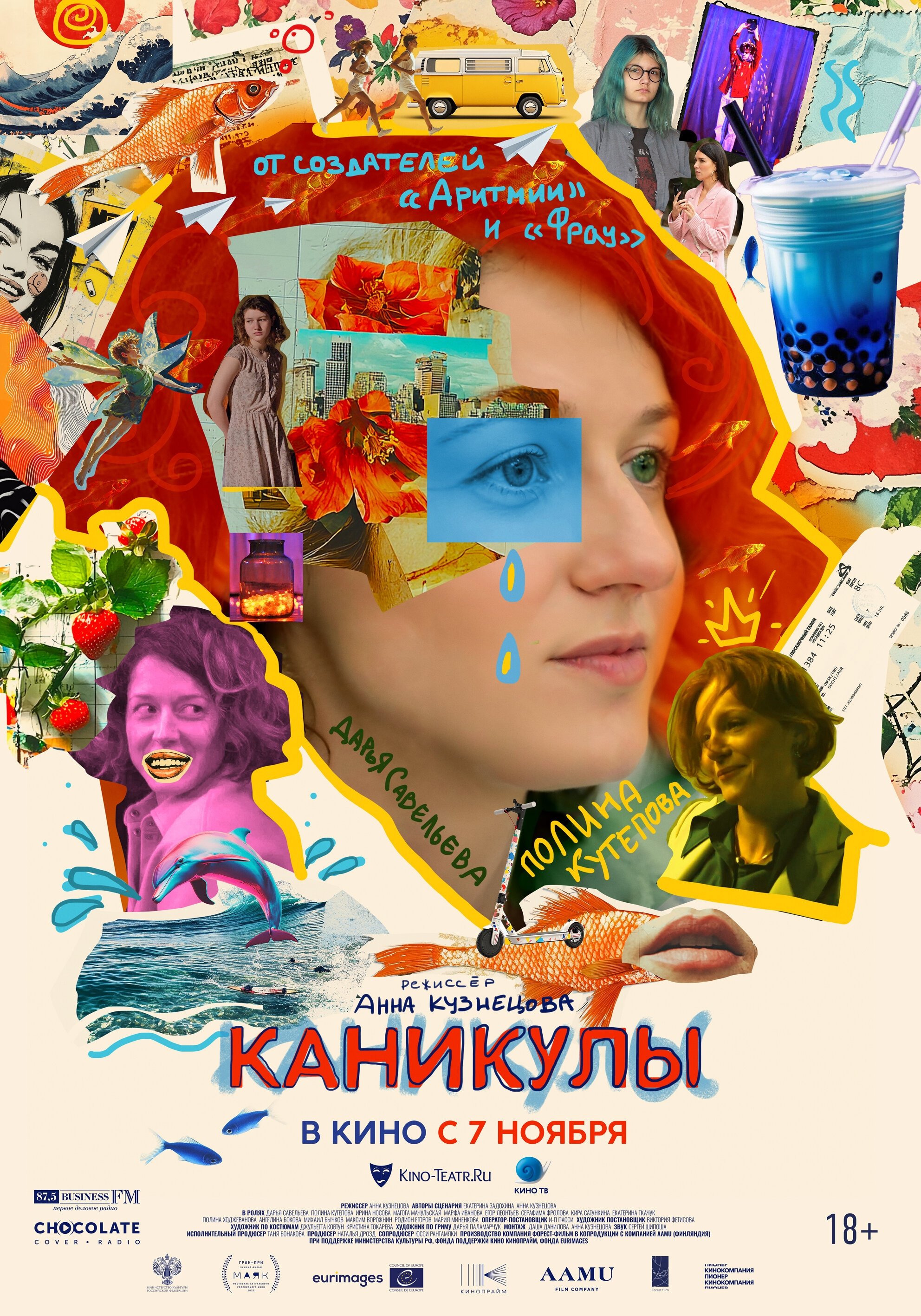 Poster movie