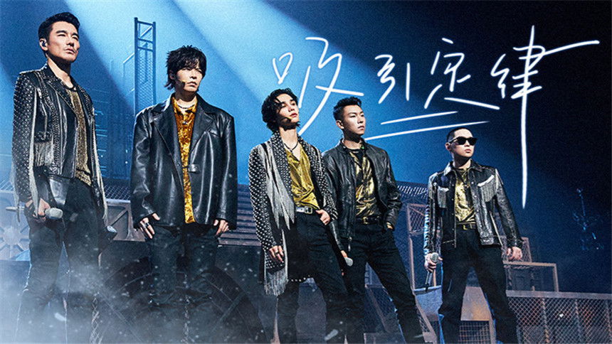 S3 · Stage Pure Version EP4