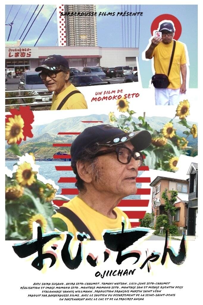Poster de OJIICHAN