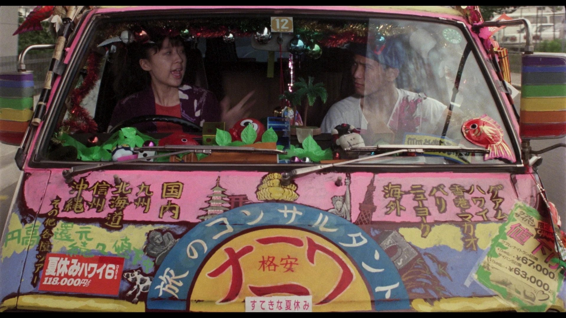 Backdrop image