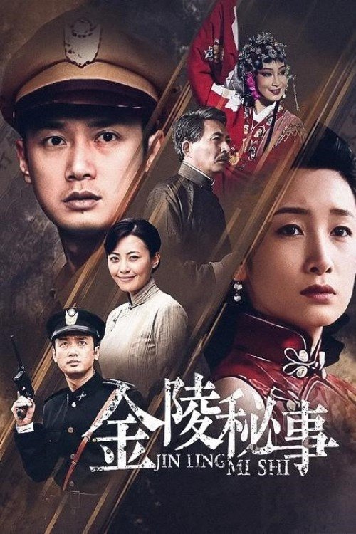 Poster de Temporada 1
