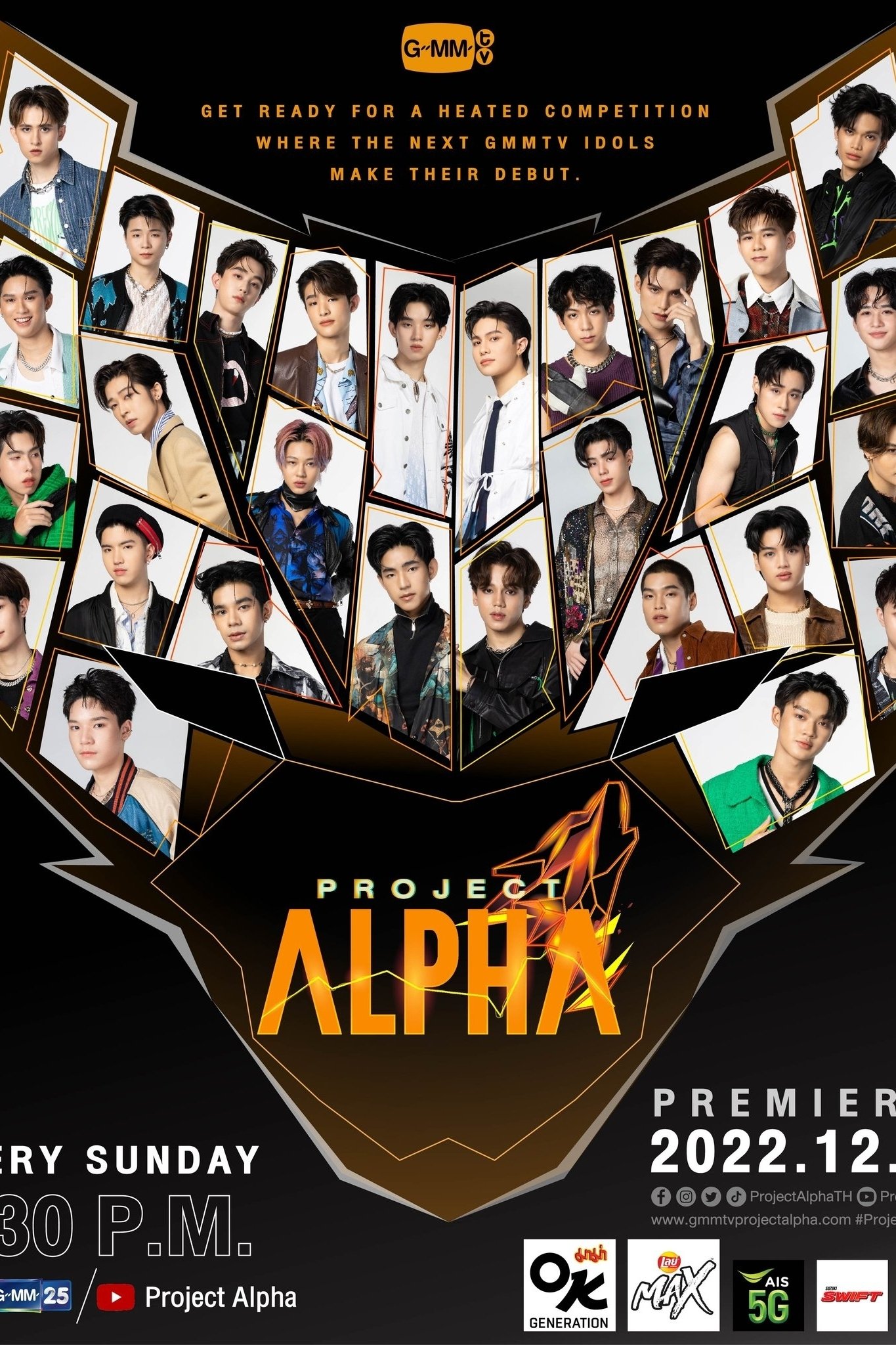 Poster de Project Alpha