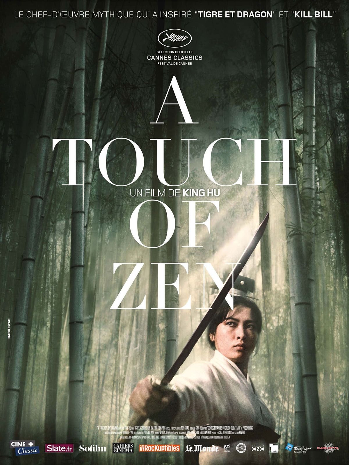 Affiche du film 俠女