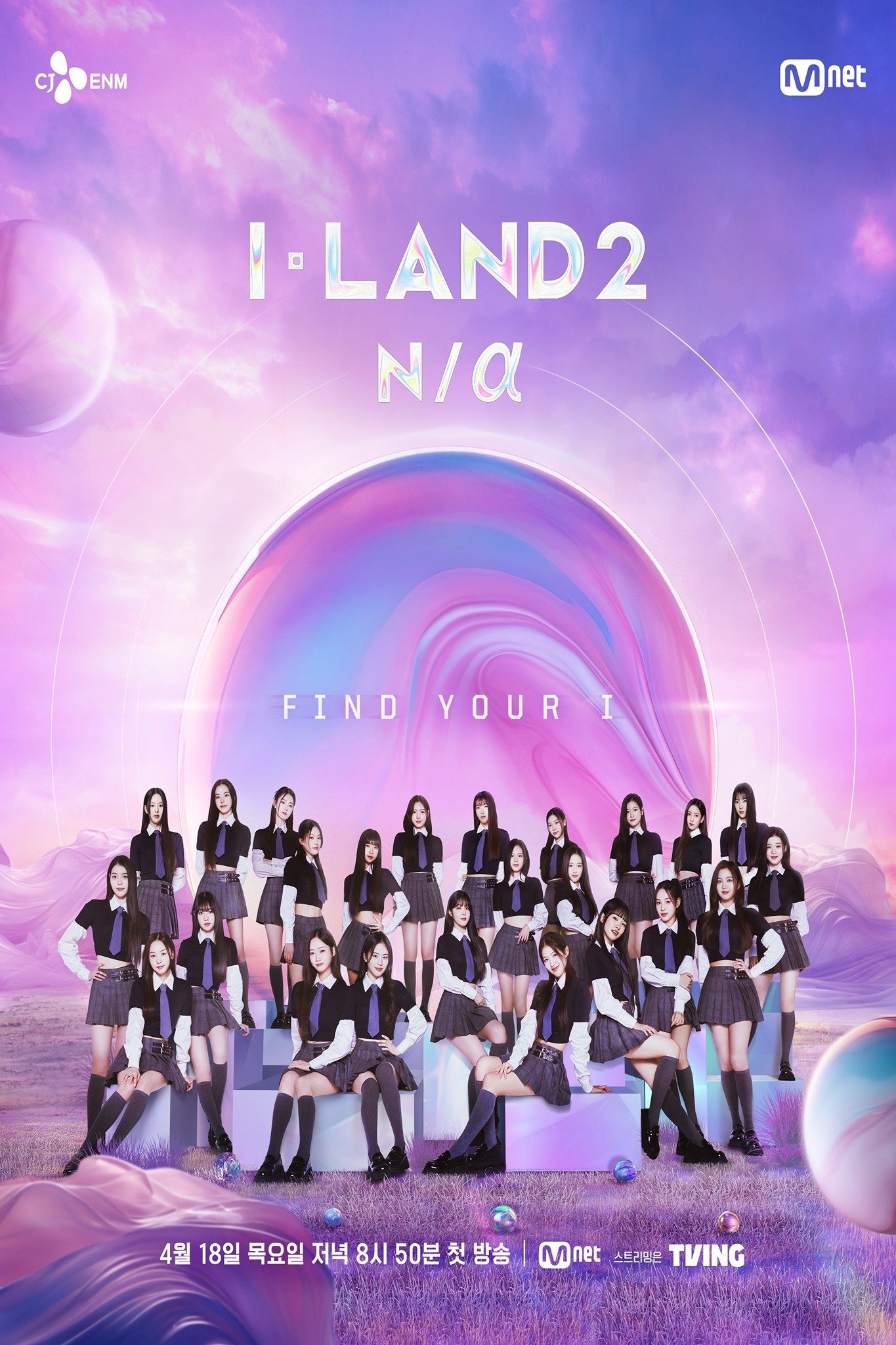 Poster de Temporada 2