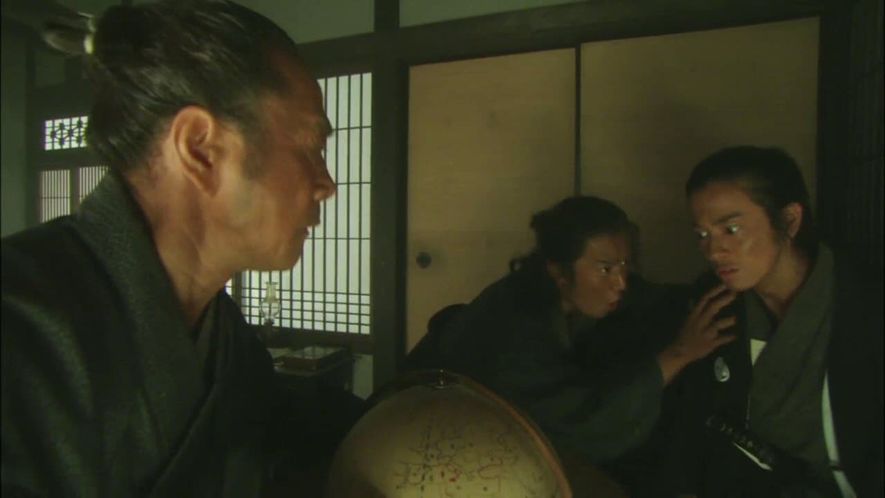 Kaigun o tsukurou!