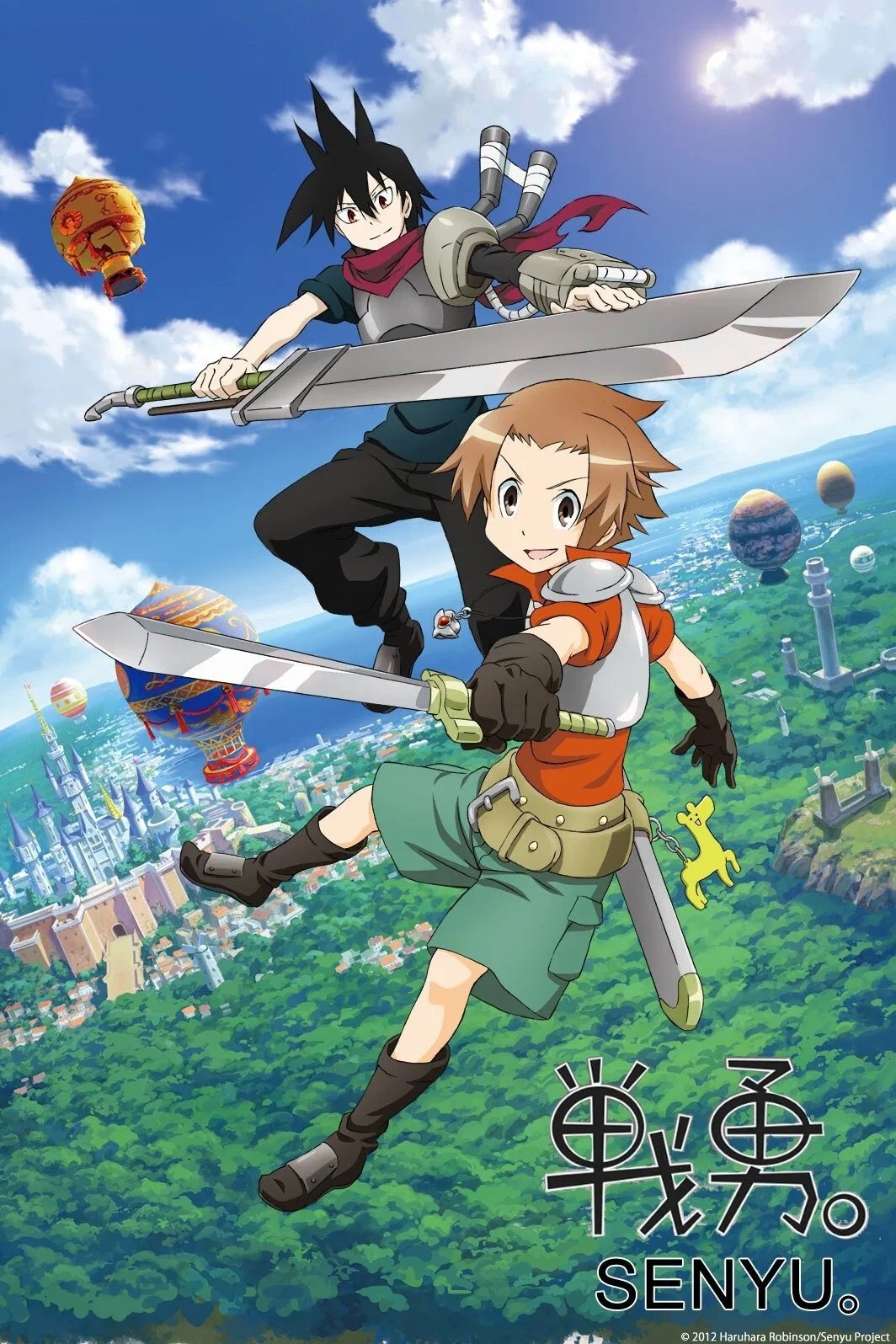 Poster de Temporada 1
