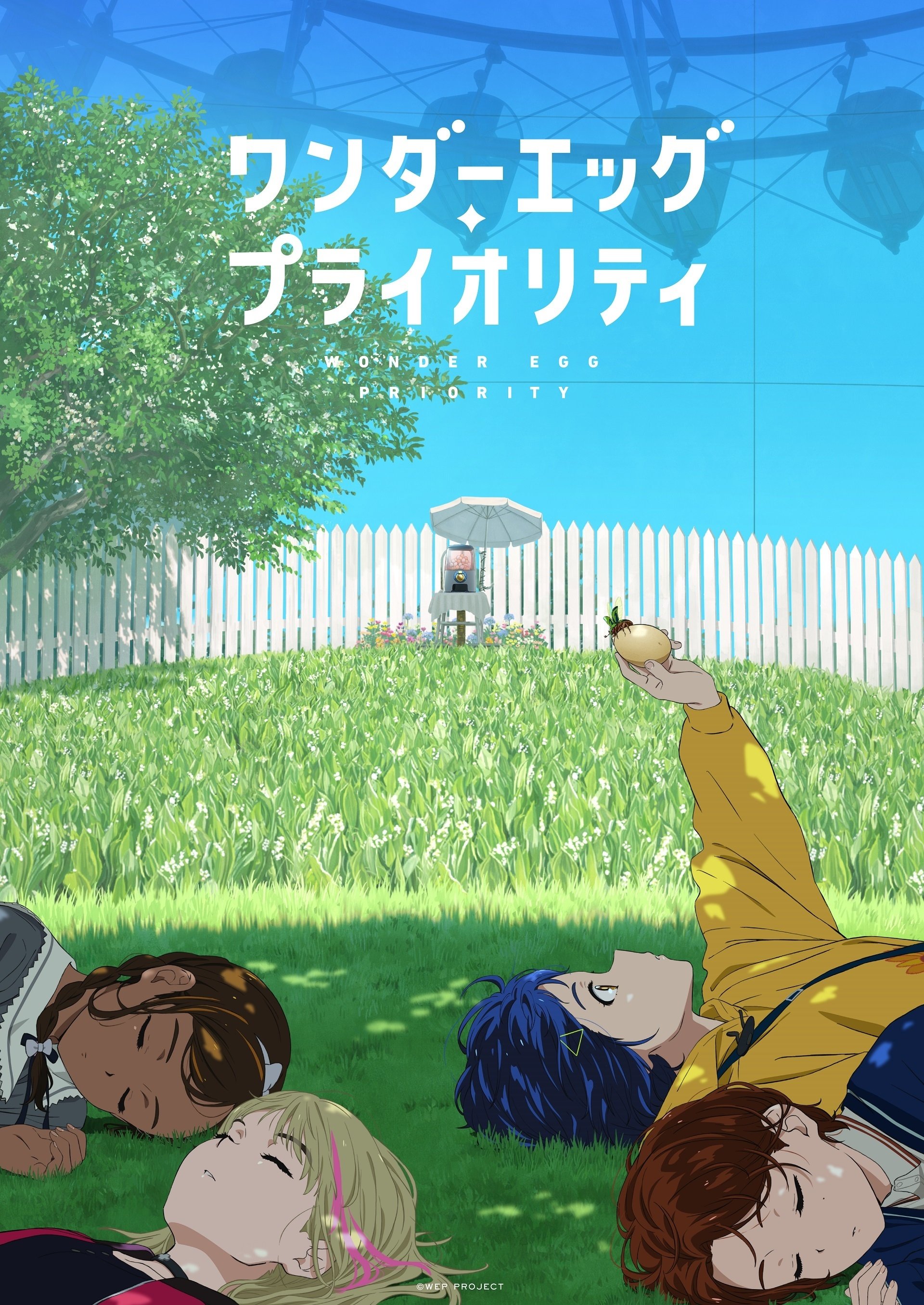Poster de WONDER EGG PRIORITY