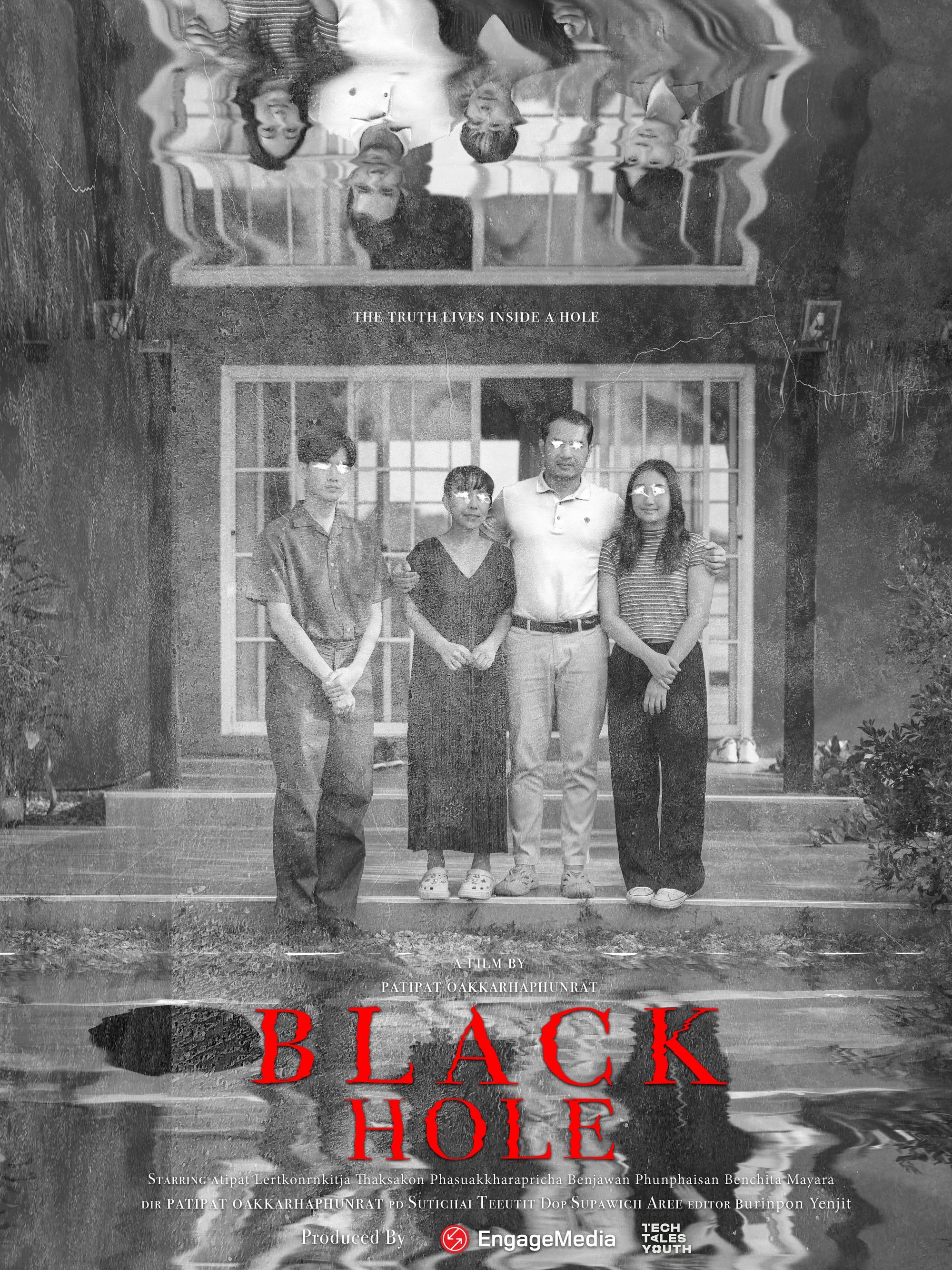 Poster de Black hole