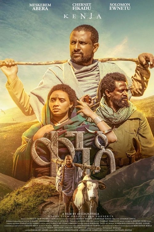 Poster de Kenja
