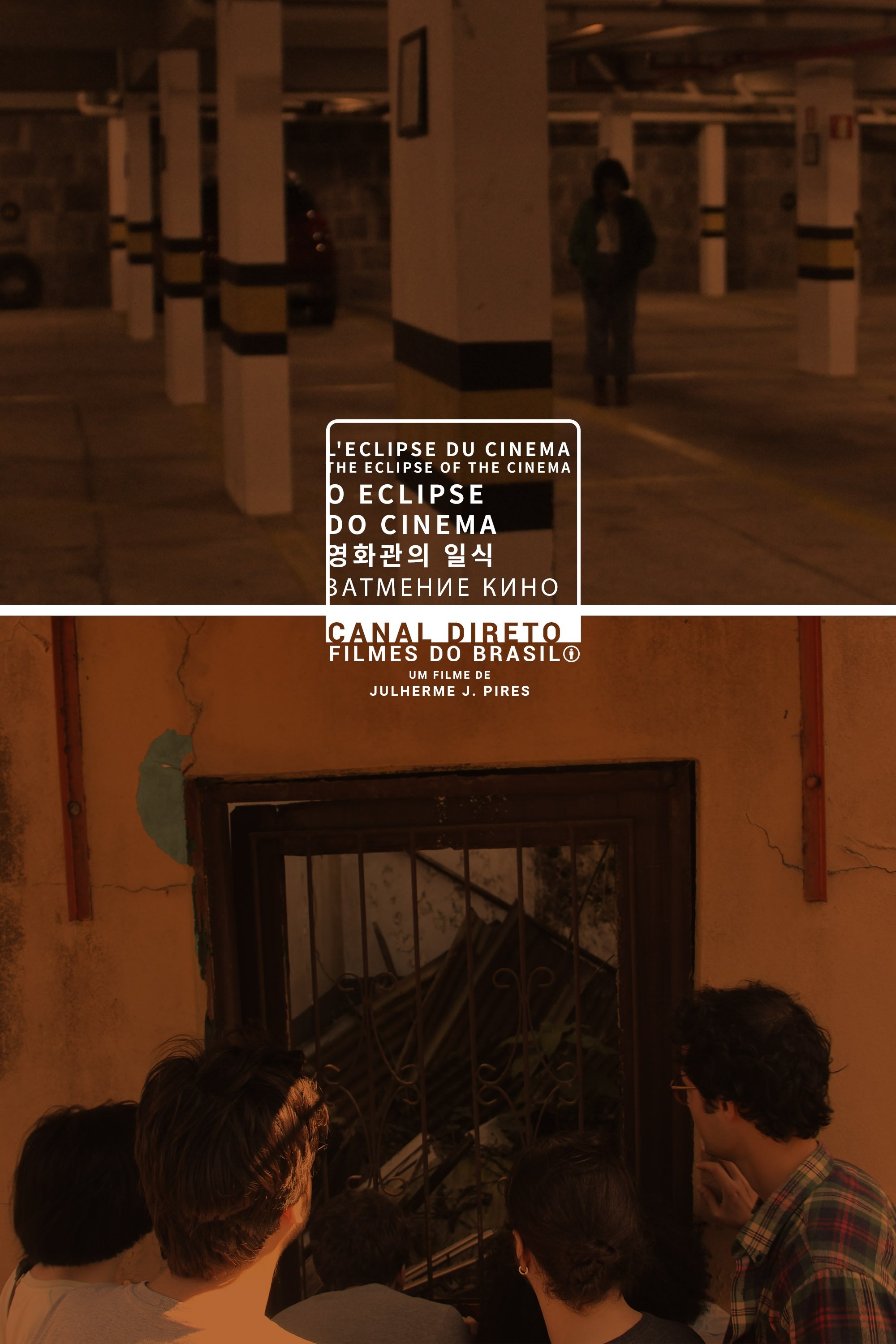 Poster de O eclipse do cinema