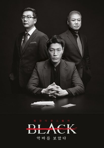 Poster de Temporada 1