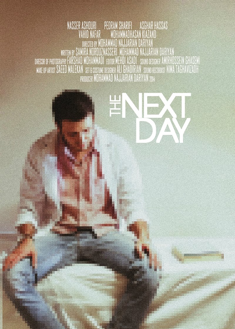 Poster de The Next Day
