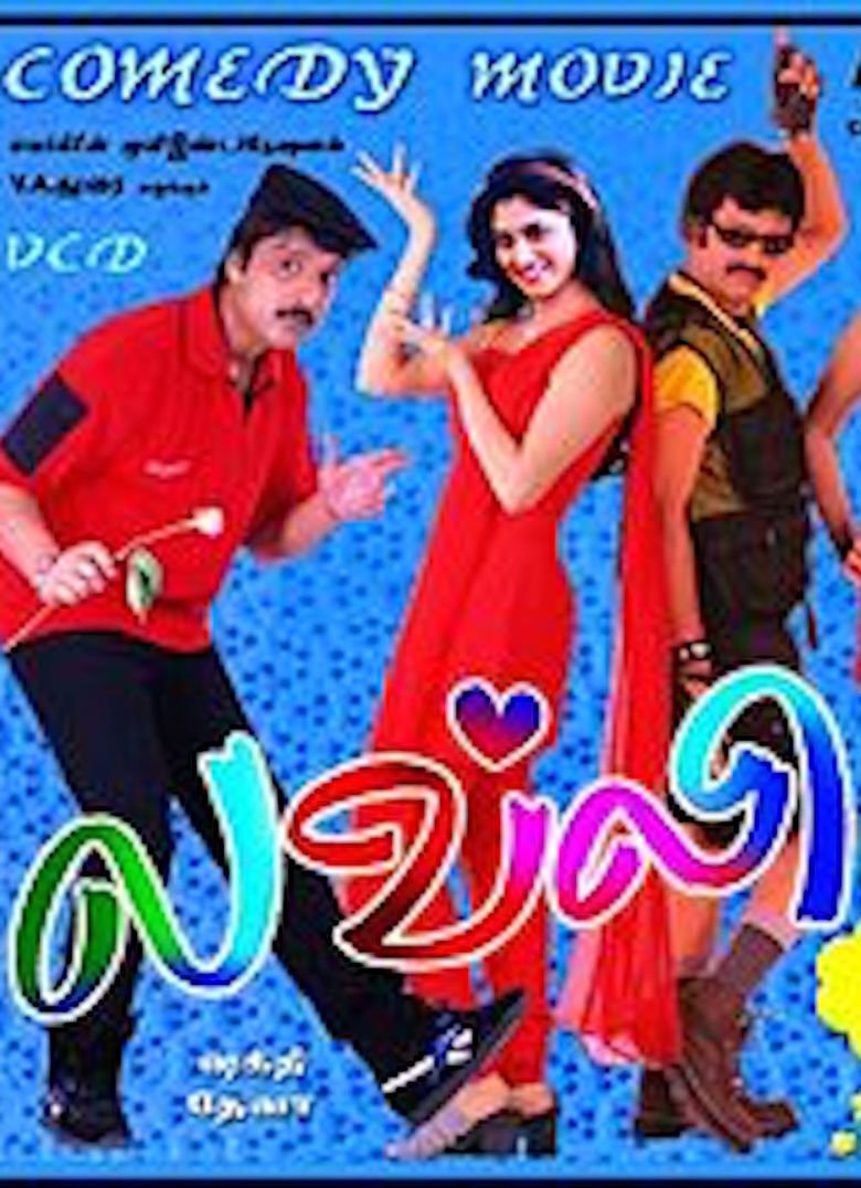 poster_Movie