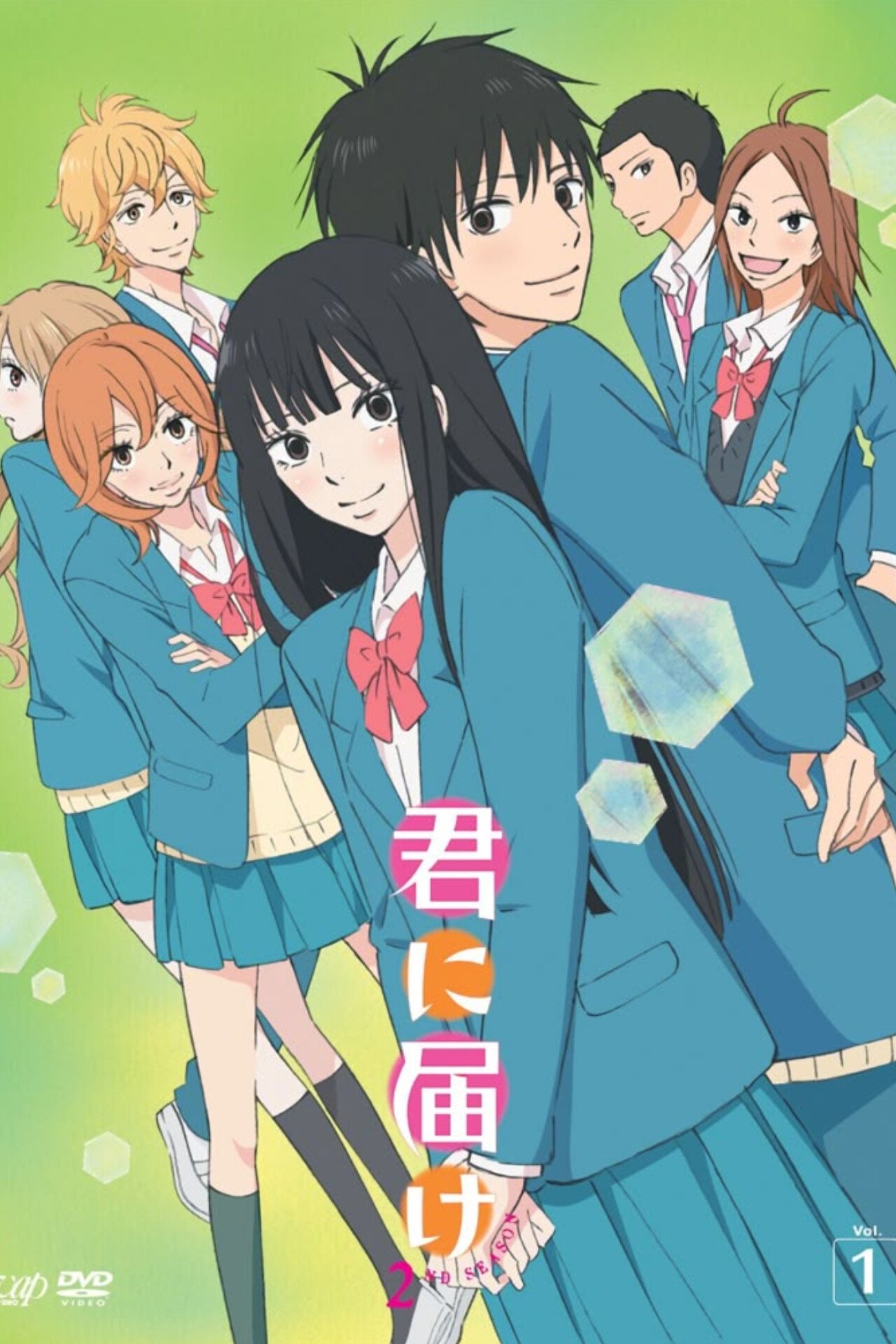 Poster de Kimi Ni Todoke
