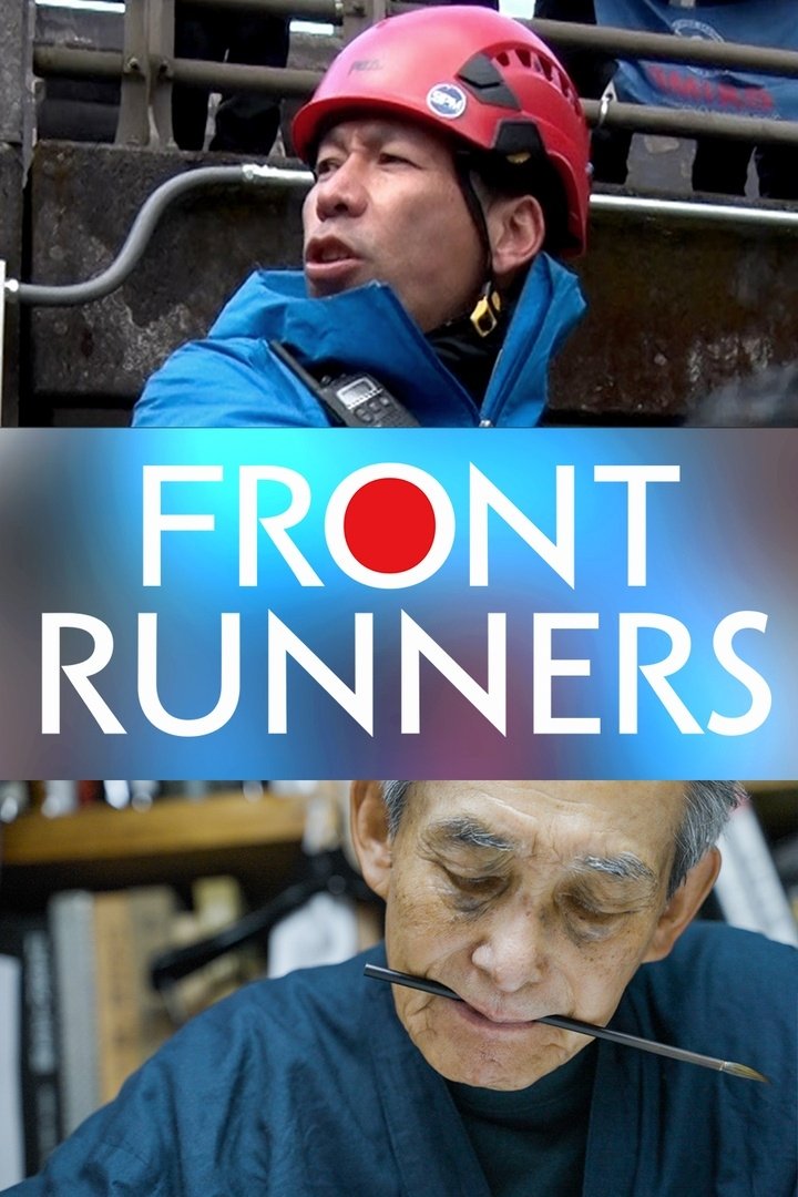 Poster de FRONTRUNNERS