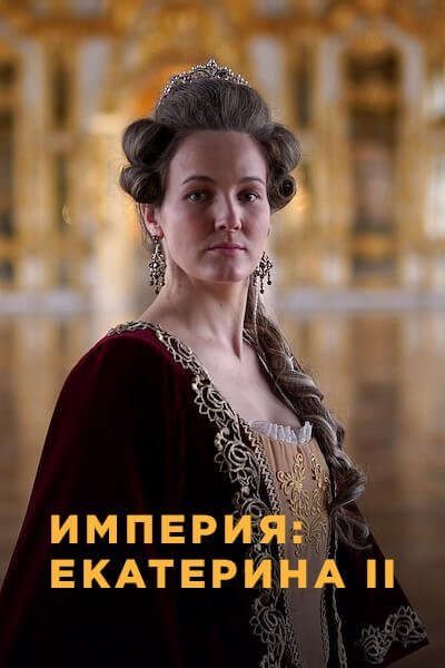 Poster de Temporada 4