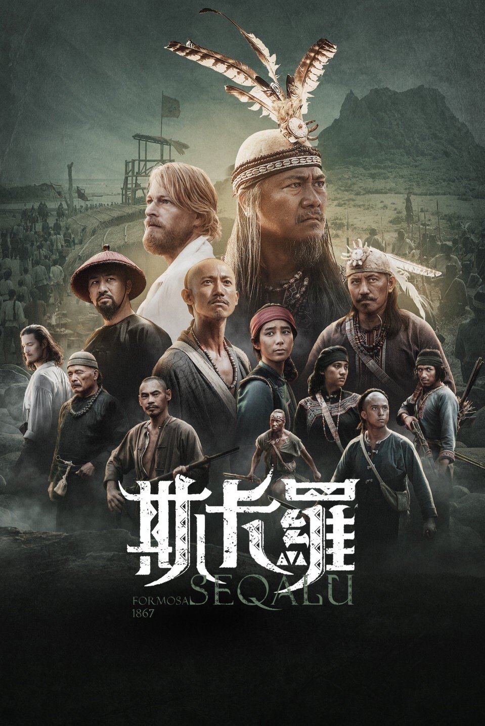 Poster de Especiais