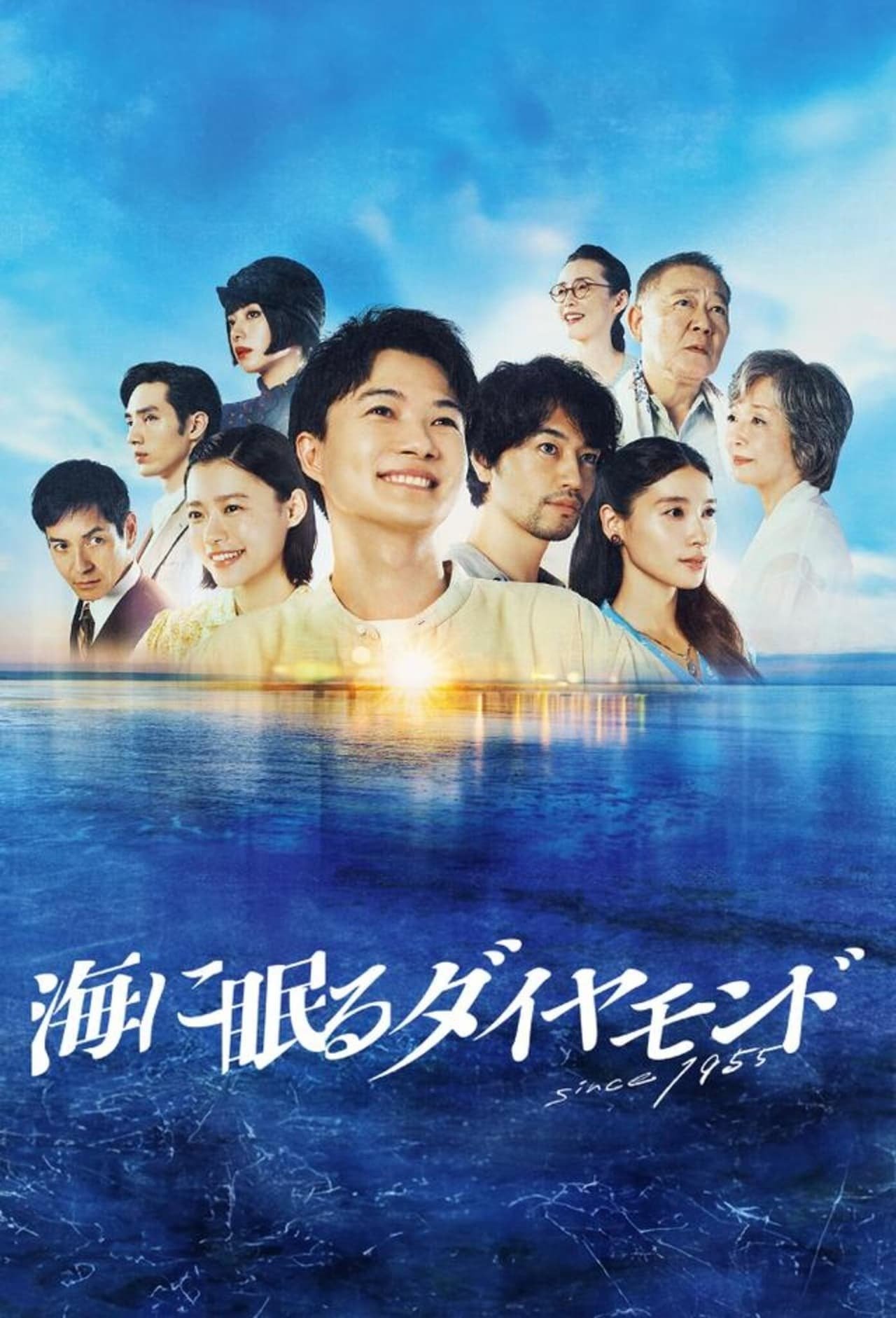 Poster de Temporada 1
