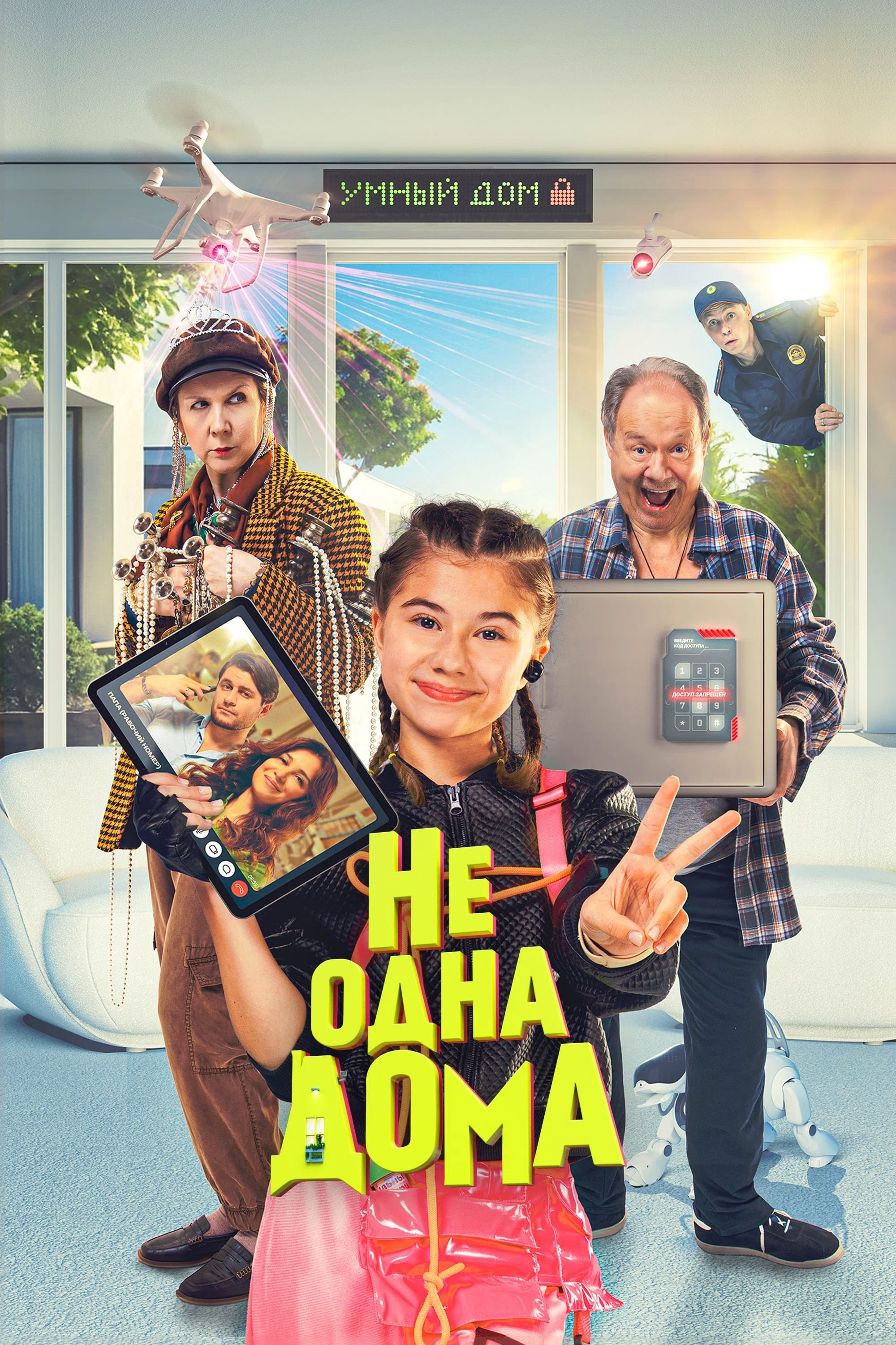 Poster movie