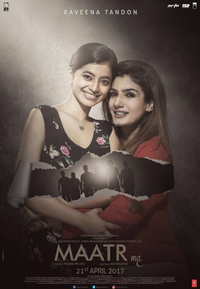 Poster de मातृ